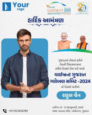 Image featuring Rahul Jain with Prime Minister Narendra Modi and other dignitaries, promoting Vibrant Gujarat 2024 Global Summit.