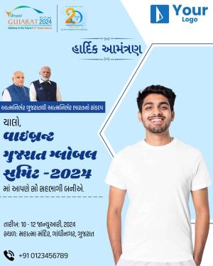 Invitation poster for Vibrant Gujarat Global Summit 2024 featuring Prime Minister Narendra Modi and a young professional.