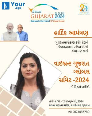 Invitation card for Vibrant Gujarat Global Summit 2024 featuring images of Narendra Modi, a senior leader, and a woman, with event details in Gujarati.