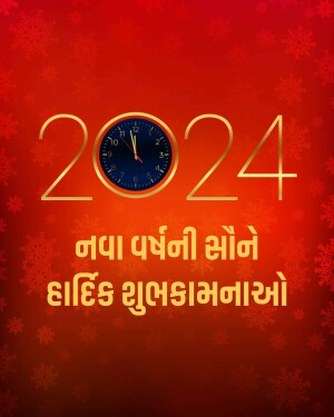 New Year 2024 celebration with a clock and festive text
