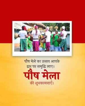 Group of people in traditional attire performing at Peepal Mela