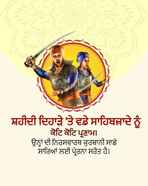 Illustration of Baba Deep Singh Ji with a sword, commemorating his martyrdom.