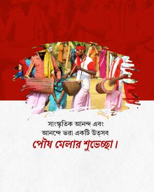 Group of tribal performers with drums and traditional attire against a red and white background.