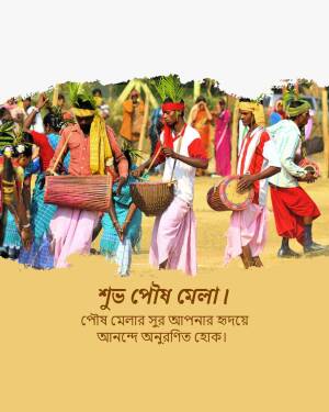 Group of people celebrating Poi Pebing Mela with traditional instruments and attire.
