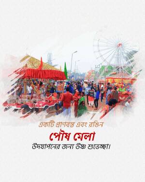 A vibrant scene of a Poila Boishakh (Bengali New Year) fair with a decorated chariot and Ferris wheel.