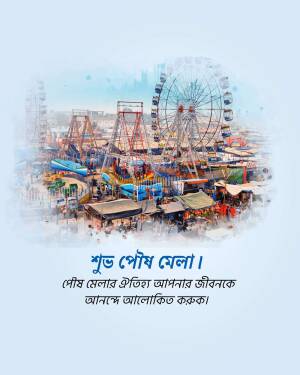 Watercolor style illustration of a bustling fair with a Ferris wheel and various stalls.