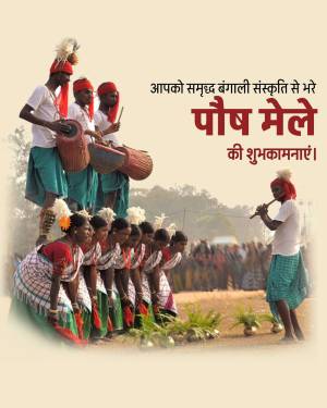 Group of performers celebrating Poush Mela with traditional instruments and attire.