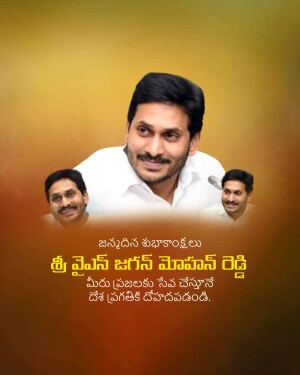 Portrait of Y.S. Jagan Mohan Reddy, Chief Minister of Andhra Pradesh