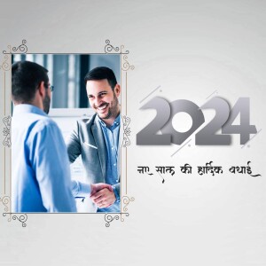 A man shaking hands with another man in front of a large '2024' graphic.