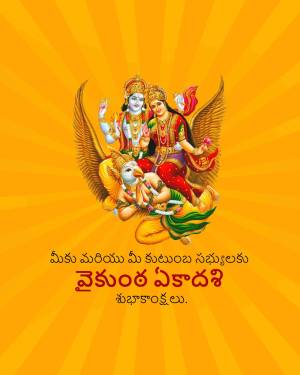 Image of Lord Venkateswara and Goddess Lakshmi on Garuda, with Telugu text wishing a happy festival.
