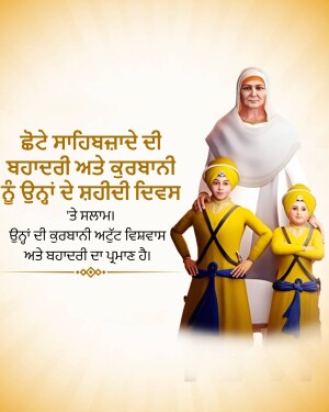 Image depicting Guru Gobind Singh Ji with his two sons, Fateh Singh and Zorawar Singh.