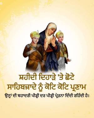 Image depicting Mother Mary with two Sikh men in traditional attire.