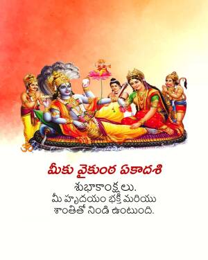 Image of Lord Krishna and Goddess Lakshmi with Hanuman and other devotees