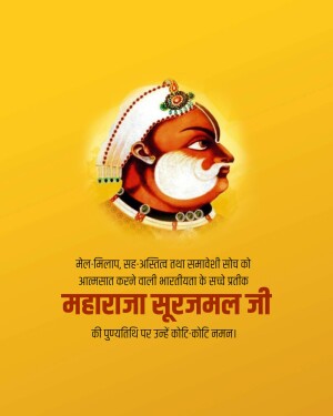 Portrait of Maharaja Surajmal with text in Hindi