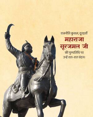 Statue of Maharaja Surajmal Ji on horseback