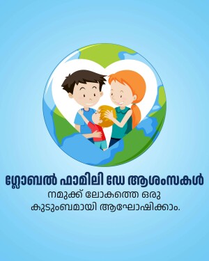 Family embracing the Earth within a heart shape, promoting environmental awareness.
