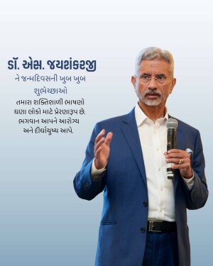 Portrait of Dr. Jay Shankar speaking at an event