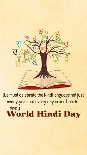 Image depicting a tree growing from an open book with Hindi letters as leaves, celebrating Hindi Day.