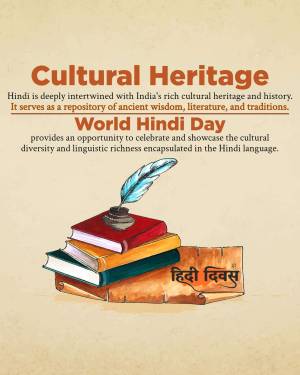 Watercolor illustration of books, a quill, and an inkwell with text celebrating World Hindi Day and cultural heritage.