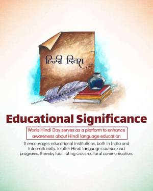 Watercolor illustration of a scroll, books, feather, and inkwell with Hindi text and the words 'Educational Significance'.