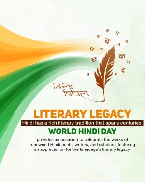 World Hindi Day poster with a feather and Hindi script