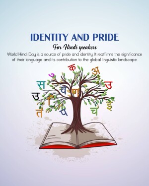 Illustration of a tree with Hindi script leaves growing from an open book.