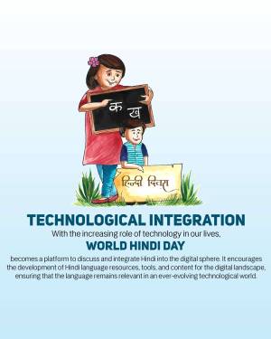 Illustration of a girl teaching a boy with a chalkboard, celebrating Hindi Diwas with a focus on technology.