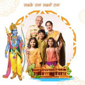Family portrait with Lord Rama illustration for Ram Navami