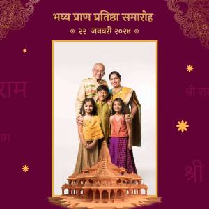 Family celebrating the Ram Mandir inauguration
