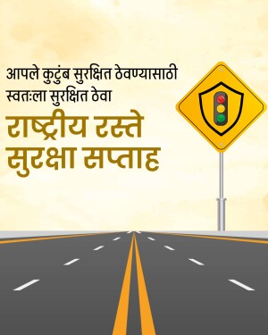 Road safety awareness poster with traffic light and road image.