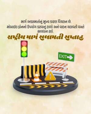 3D illustration of road construction and traffic signals with Gujarati text promoting road safety.