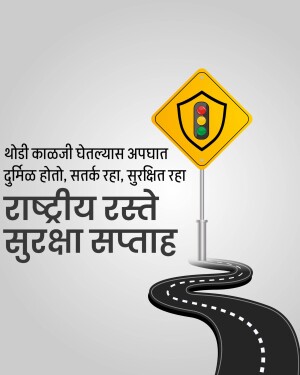 Road safety awareness poster with traffic light and road illustration