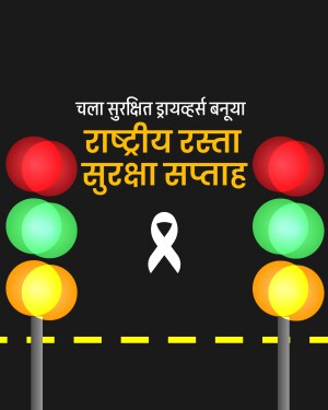 Image depicting traffic lights and a ribbon for National Road Safety Week.