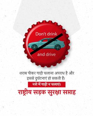 Red bottle cap with a 'no drinking and driving' symbol and text in Hindi.