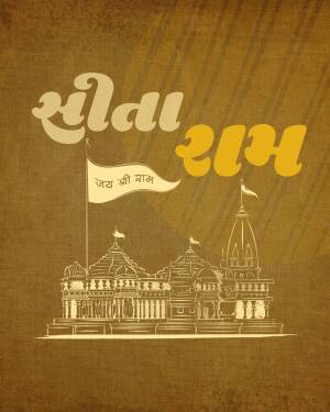 Illustration of a temple with a flag reading 'Jai Shree Ram'