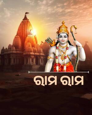 Image of Lord Rama with the Ram Mandir in the background