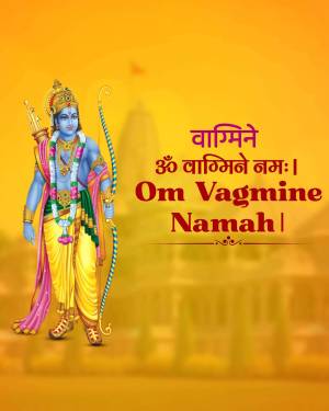 Image of Lord Rama holding a bow with the mantra 'Om Vagmine Namah' in Devanagari script.