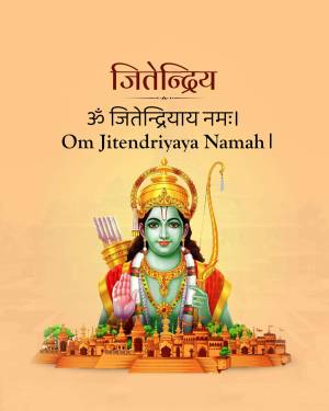 Image of Lord Rama with mantra in Devanagari script