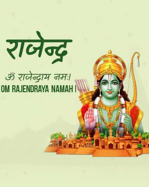Image of Lord Rama with the mantra 'Om Rajendraya Namah'