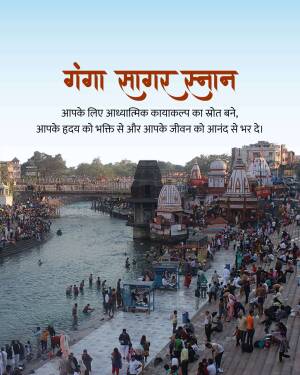 Crowded ghats of Ganga Sagar with temples in the background