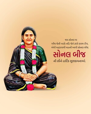Portrait of Sonel Beej, a respected figure in the Madhavpuri community.