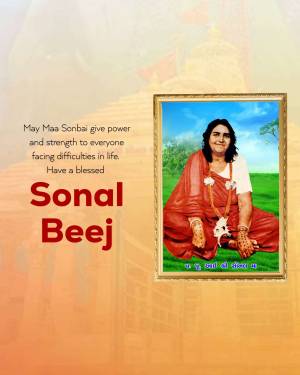 Portrait of Sonal Beej with a blessing message