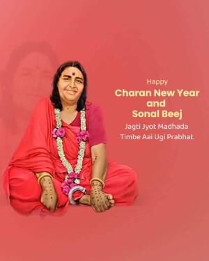 Image of a woman with garlands, celebrating Charan New Year and Sonal Beej.