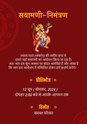Invitation card featuring Hanuman Ji for a Swamni event