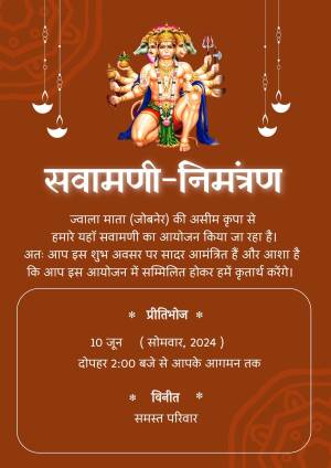 Invitation card for Hanuman Jayanti celebration with Hanuman image and event details.