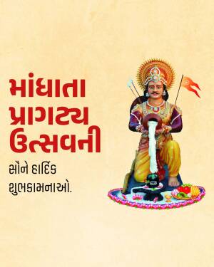 Image of Maharaja Maandhata with text in Gujarati