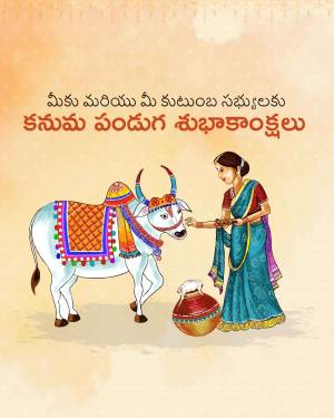 Pongal festival greeting with a cow and woman performing puja
