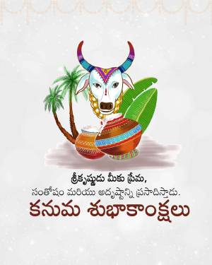 Pongal festival greeting with cow and traditional pot