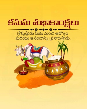 Kanuma festival greeting with cow, fruits, and traditional decorations