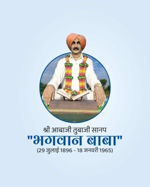 Portrait of Bhagwan Baba, a spiritual leader